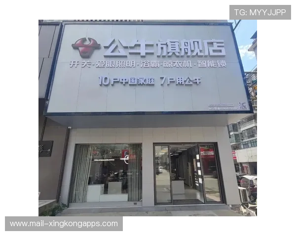 公牛勇敢迈步：提升年轻人上场时间开启新篇章