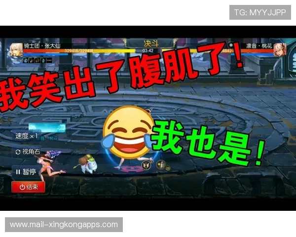 决赛局最后一秒绝杀操作回放（81 ）