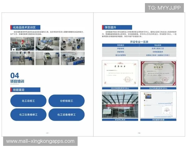 职业战队的基地配套维护